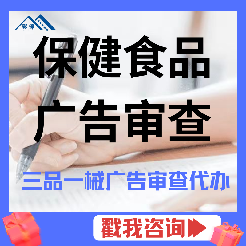 产品资质